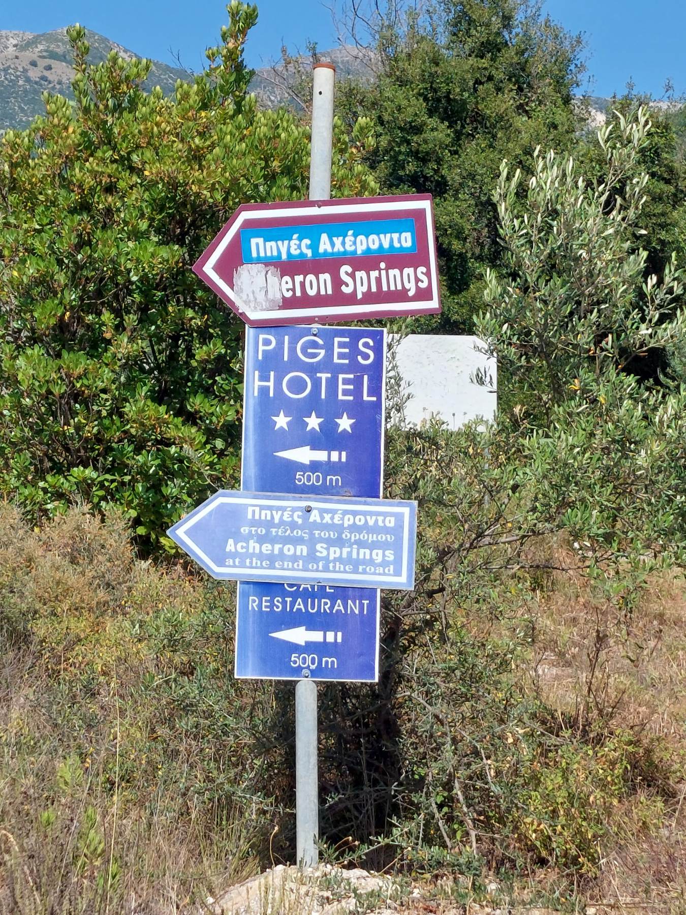 Η Ο.Λ.Κ. πραγματοποίησε την πεζοπορία Σούλι - Σαμονίδα - Κάστρο Κιάφας - Γέφυρα Ντάλα - Σκάλα Τζαβέλαινας - Γλυκή — φωτογραφία 6