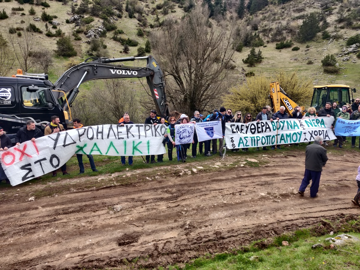 Η Ορειβατική Λέσχη Καλαμπάκας συμμετείχε στη μαζική συγκέντρωση διαμαρτυρίας στο Χαλίκι Ασπροποτάμου — φωτογραφία 14