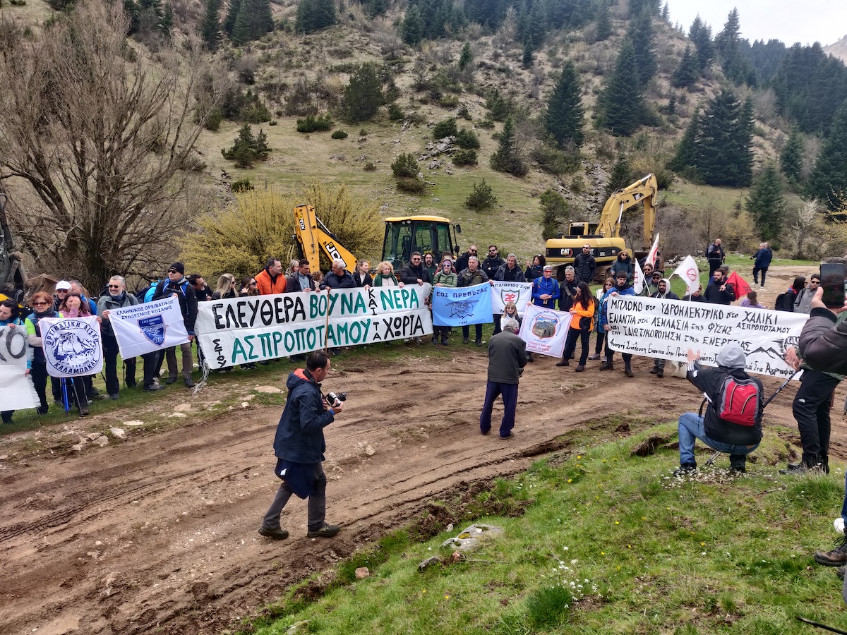 Η Ορειβατική Λέσχη Καλαμπάκας συμμετείχε στη μαζική συγκέντρωση διαμαρτυρίας στο Χαλίκι Ασπροποτάμου — φωτογραφία 15