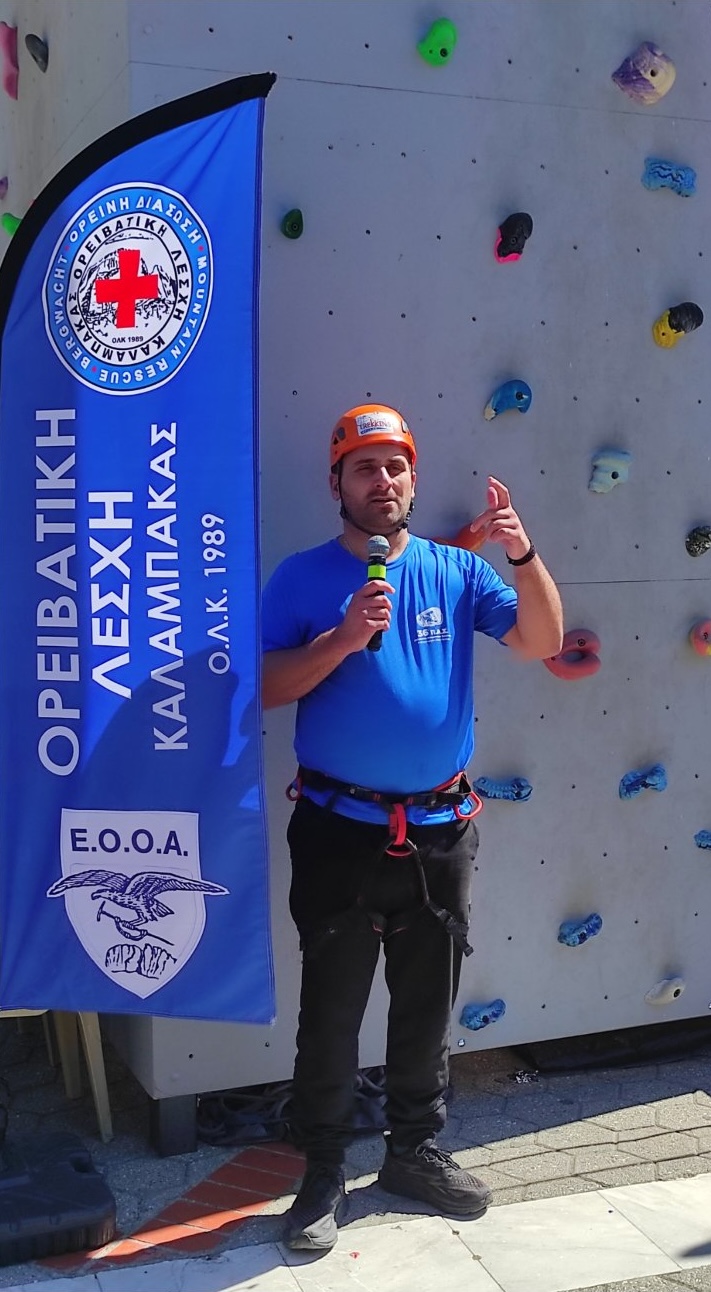Με απόλυτη επιτυχία ολοκληρώθηκε η 36η Πανελλήνια Αναρριχητική Συνάντηση στα Μετέωρα — φωτογραφία 11