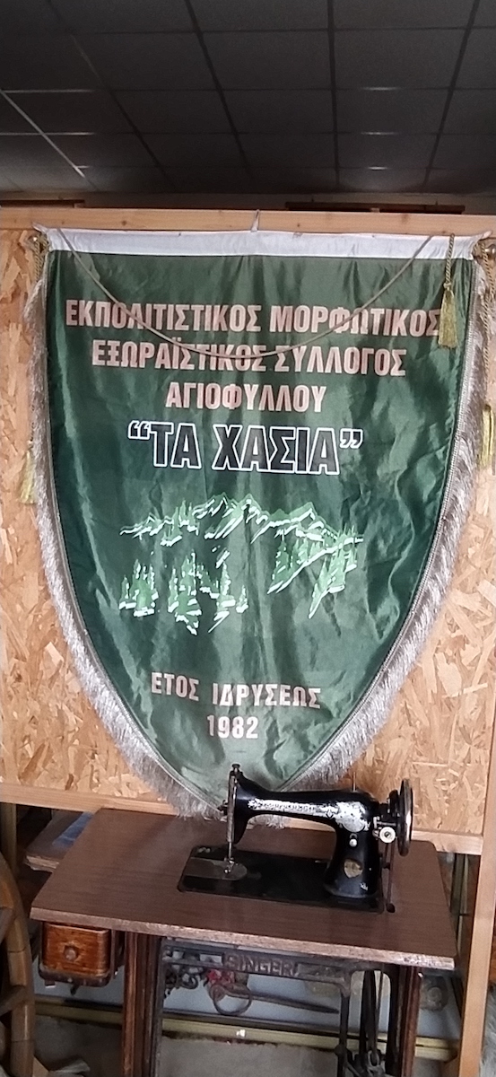 Πραγματοποιήθηκε η πεζοπορία της Ο.Λ.Κ. στην περιοχή του Αγιοφύλλου — φωτογραφία 5