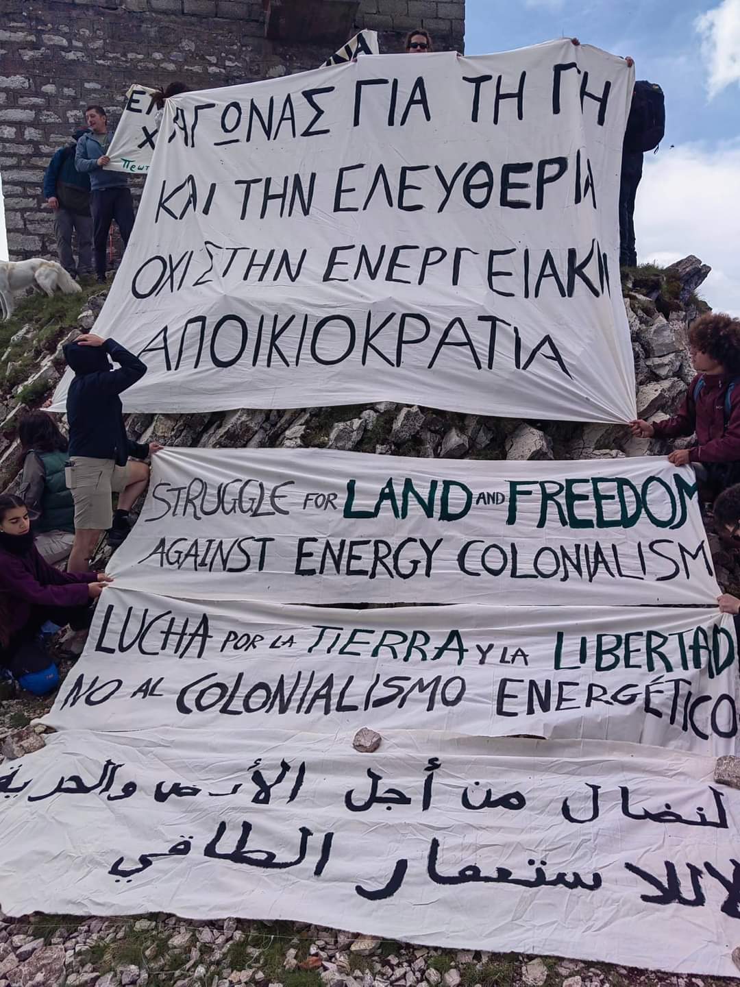 Στην κορυφή Καζάρμα (1.977μ.) η Ο.Λ.Κ. — φωτογραφία 11