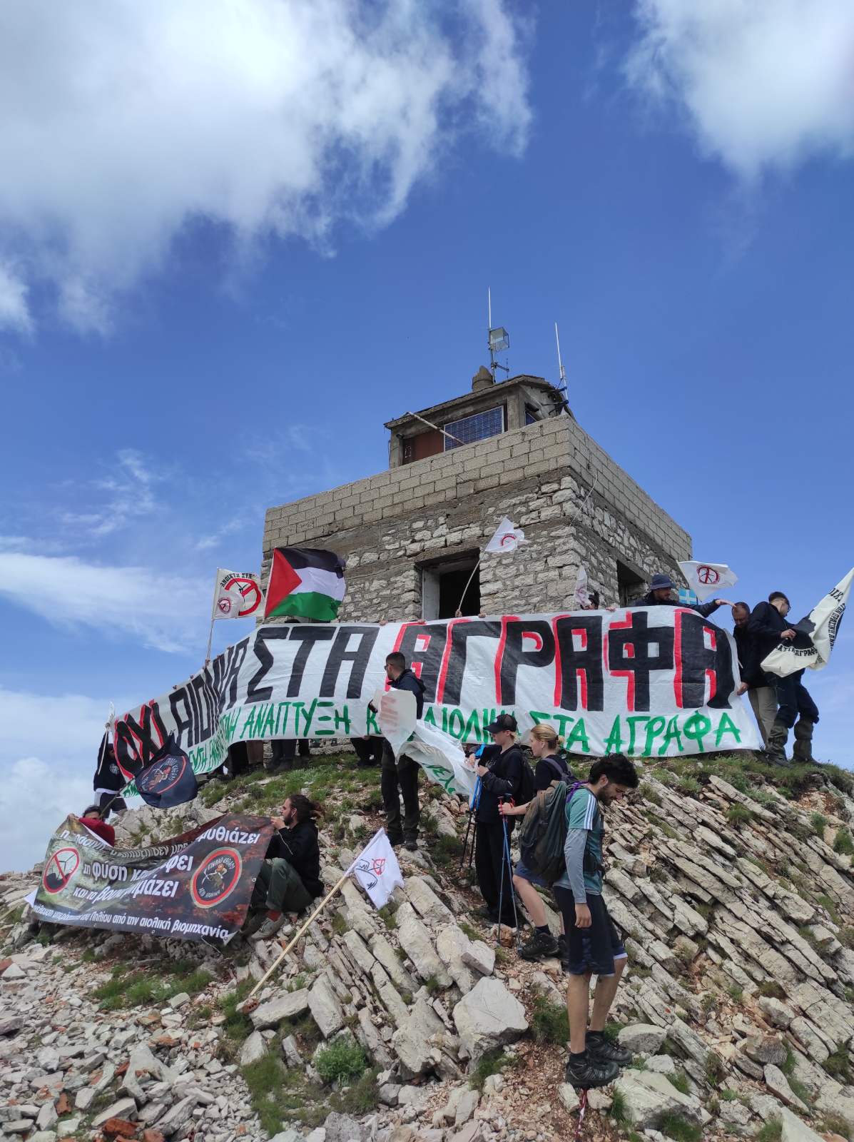 Στην κορυφή Καζάρμα (1.977μ.) η Ο.Λ.Κ. — φωτογραφία 13