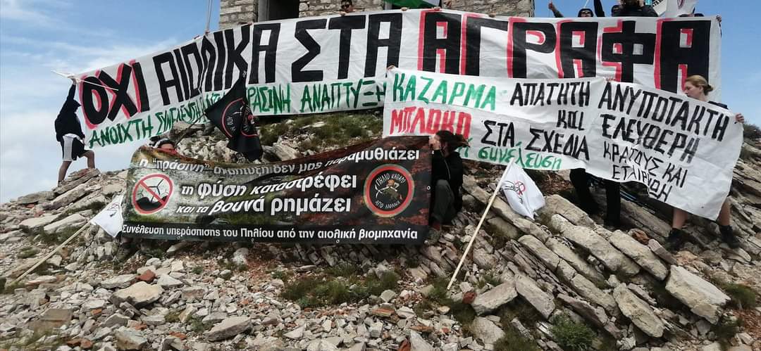 Στην κορυφή Καζάρμα (1.977μ.) η Ο.Λ.Κ. — φωτογραφία 6
