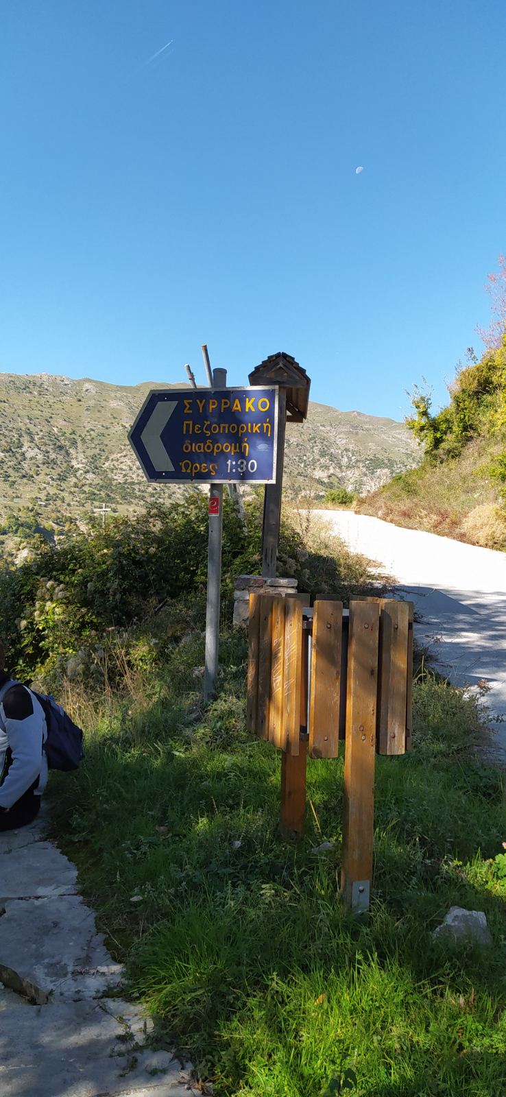 Στο πέρασμα του Μπάρου η Ορειβατική Λέσχη Καλαμπάκας — φωτογραφία 5
