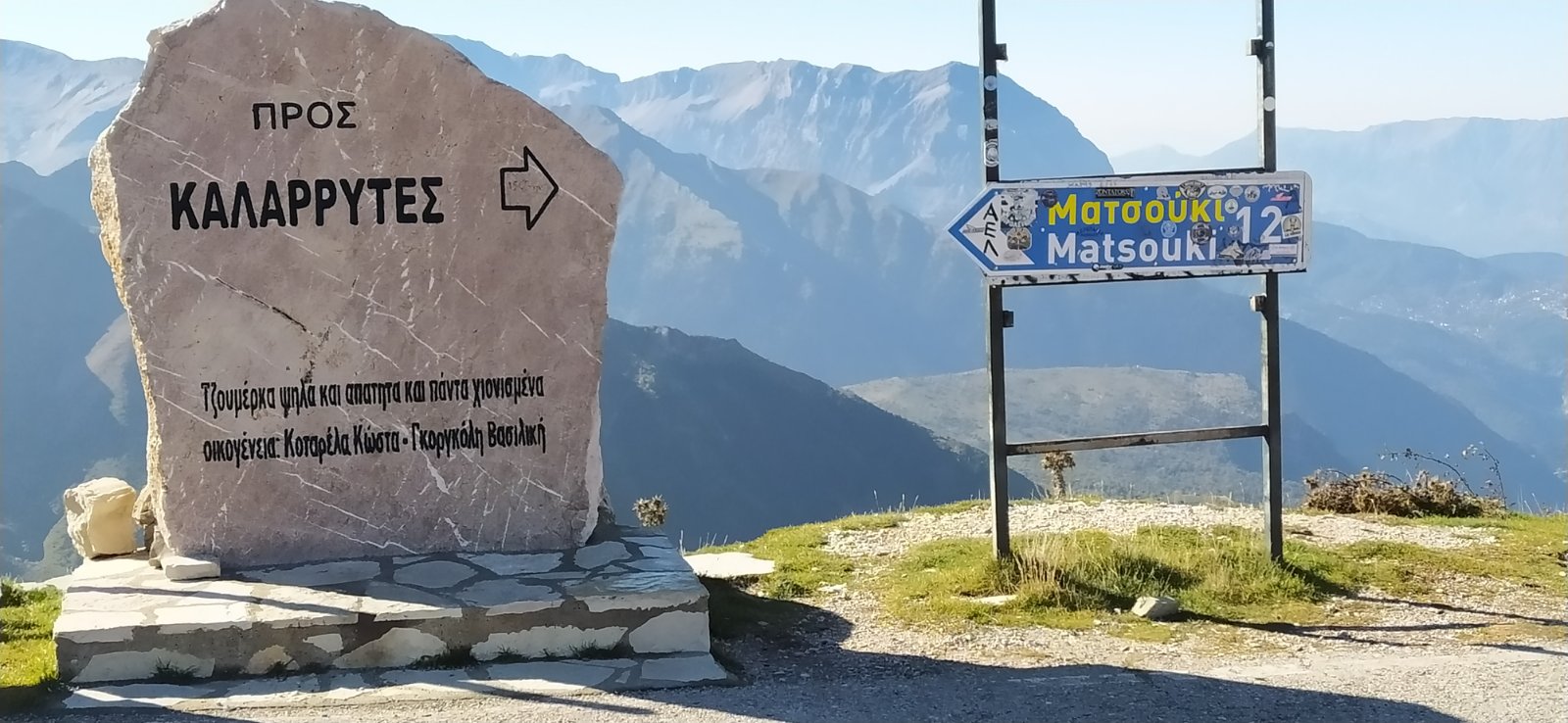 Στο πέρασμα του Μπάρου η Ορειβατική Λέσχη Καλαμπάκας