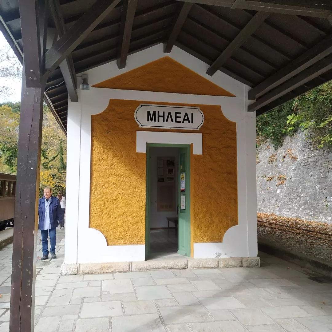 Το τρενάκι του Πηλίου
